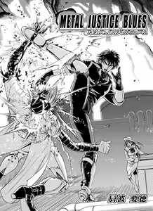Page 190 of Lucky Earth Library Soushuuhen - preview thumbnail