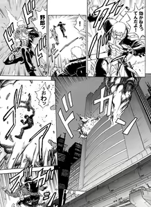 Page 201 of Lucky Earth Library Soushuuhen - preview thumbnail