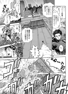 Page 203 of Lucky Earth Library Soushuuhen - preview thumbnail