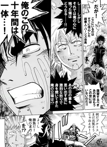 Page 208 of Lucky Earth Library Soushuuhen - preview thumbnail