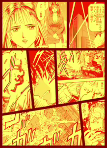 Page 214 of Lucky Earth Library Soushuuhen - preview thumbnail