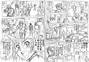 Page 218 of Lucky Earth Library Soushuuhen - preview thumbnail