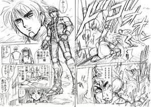 Page 220 of Lucky Earth Library Soushuuhen - preview thumbnail