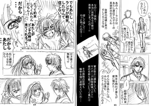 Page 226 of Lucky Earth Library Soushuuhen - preview thumbnail
