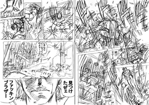 Page 228 of Lucky Earth Library Soushuuhen - preview thumbnail