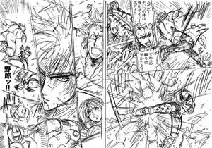 Page 234 of Lucky Earth Library Soushuuhen - preview thumbnail