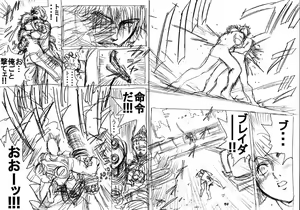 Page 235 of Lucky Earth Library Soushuuhen - preview thumbnail
