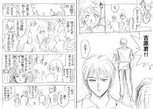 Page 245 of Lucky Earth Library Soushuuhen - preview thumbnail