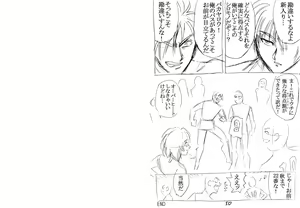 Page 266 of Lucky Earth Library Soushuuhen - preview thumbnail