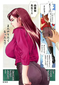 Page 274 of Lucky Earth Library Soushuuhen - preview thumbnail