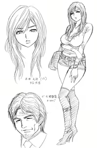 Page 340 of Lucky Earth Library Soushuuhen - preview thumbnail