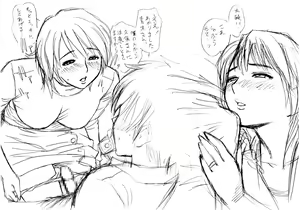 Page 369 of Lucky Earth Library Soushuuhen - preview thumbnail