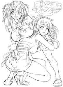 Page 408 of Lucky Earth Library Soushuuhen - preview thumbnail