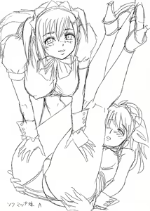 Page 415 of Lucky Earth Library Soushuuhen - preview thumbnail