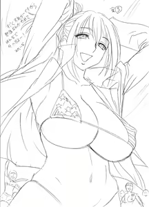 Page 444 of Lucky Earth Library Soushuuhen - preview thumbnail