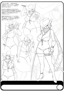 Page 449 of Lucky Earth Library Soushuuhen - preview thumbnail
