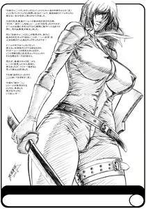 Page 452 of Lucky Earth Library Soushuuhen - preview thumbnail