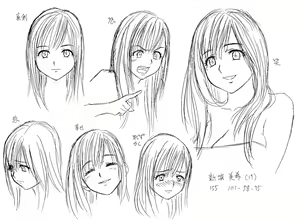 Page 459 of Lucky Earth Library Soushuuhen - preview thumbnail