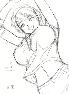 Page 483 of Lucky Earth Library Soushuuhen - preview thumbnail