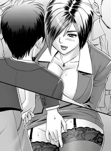 Page 505 of Lucky Earth Library Soushuuhen - preview thumbnail