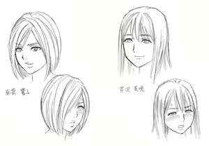 Page 513 of Lucky Earth Library Soushuuhen - preview thumbnail