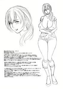 Page 575 of Lucky Earth Library Soushuuhen - preview thumbnail