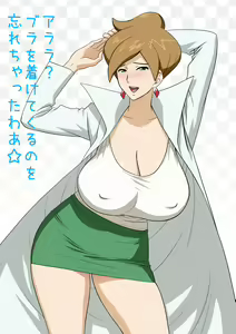 Page 663 of Lucky Earth Library Soushuuhen - preview thumbnail