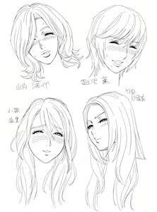 Page 751 of Lucky Earth Library Soushuuhen - preview thumbnail