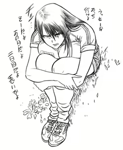 Page 777 of Lucky Earth Library Soushuuhen - preview thumbnail