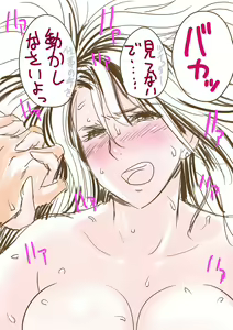 Page 800 of Lucky Earth Library Soushuuhen - preview thumbnail