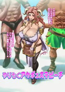 Page 816 of Lucky Earth Library Soushuuhen - preview thumbnail