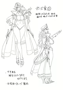 Page 868 of Lucky Earth Library Soushuuhen - preview thumbnail