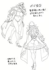 Page 869 of Lucky Earth Library Soushuuhen - preview thumbnail