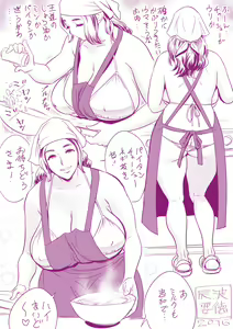 Page 894 of Lucky Earth Library Soushuuhen - preview thumbnail