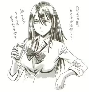 Page 902 of Lucky Earth Library Soushuuhen - preview thumbnail
