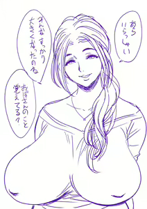 Page 929 of Lucky Earth Library Soushuuhen - preview thumbnail