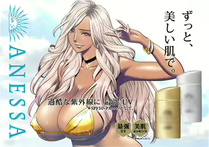 Page 934 of Lucky Earth Library Soushuuhen - preview thumbnail
