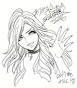 Page 971 of Lucky Earth Library Soushuuhen - preview thumbnail