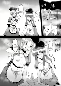 Page 7 of Kyou kara Sukebe Douji no Goshujin-sama - preview thumbnail