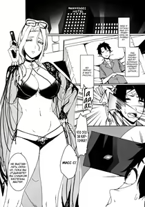 Page 16 of Carmilla-san no Ecchi na no ga Kakitakatta Hon - preview thumbnail