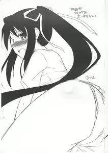 Page 5 of P6COPY - preview thumbnail