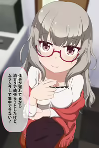 Page 3 of Shizuku Hazuki (New Game!) - Imouto & Animekiyara ni Onanii o Mitemorau CG Shuu - preview thumbnail