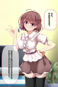 Page 76 of Little Sister - Imouto & Animekiyara ni Onanii o Mitemorau CG Shuu - preview thumbnail