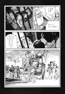 Page 72 of Tengoku ni Musubu Koi - preview thumbnail