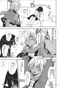 Page 4 of Owaranai Kaikan no Naka de Modaete - preview thumbnail