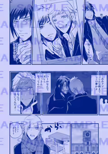 Page 13 of Only God - preview thumbnail
