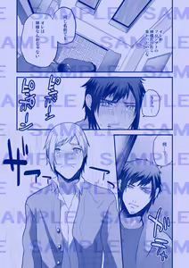 Page 17 of Only God - preview thumbnail