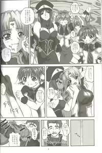 Page 5 of 2Stroke RGV - preview thumbnail