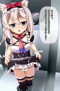Page 26 of Hammann (Azur Lane) - Imouto & Animekiyara ni Onanii o Mitemorau CG Shuu - preview thumbnail
