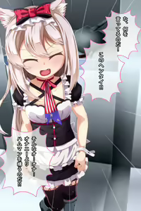 Page 3 of Hammann (Azur Lane) - Imouto & Animekiyara ni Onanii o Mitemorau CG Shuu - preview thumbnail